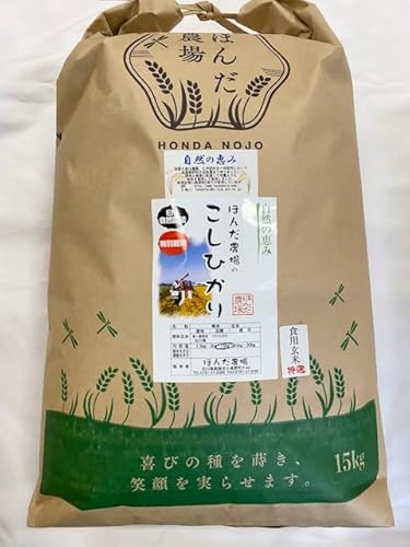 玄米 15Kg」の人気商品一覧 | 安い商品を通販サイトから探す - 価格.com